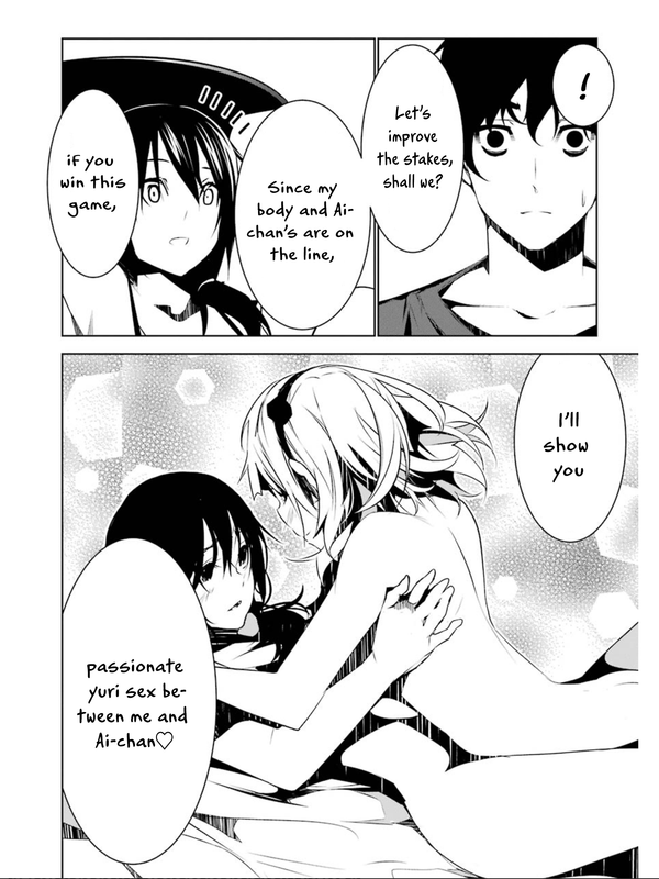 Mei no MaidenVol2-39