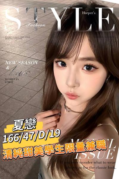 舒壓叫小姐