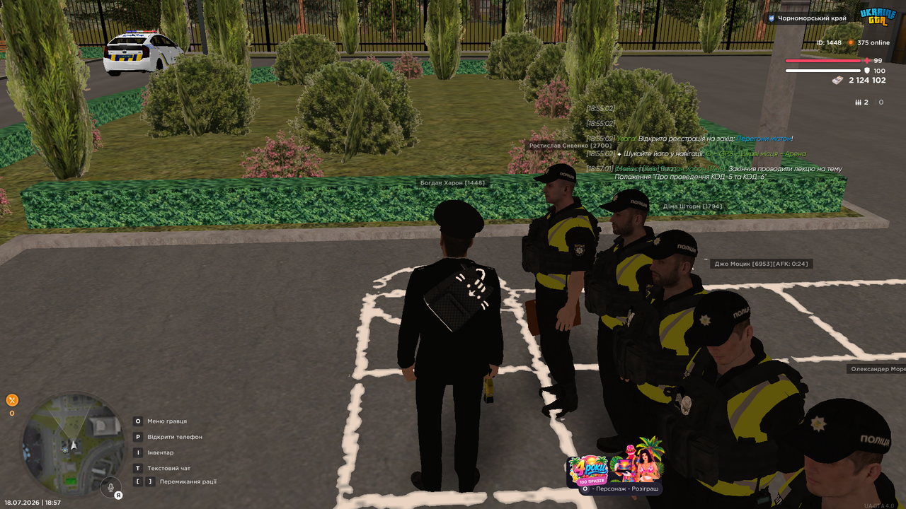UKRAINE GTA 18 07 2026 18 57 05
