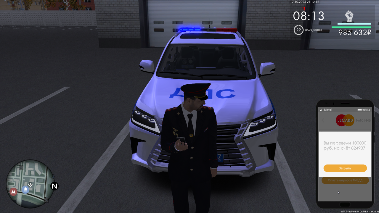 mta-screen_2025-10-17_21-12-11