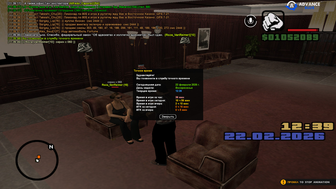 screenshot 2026 02 22 11 39 49 205