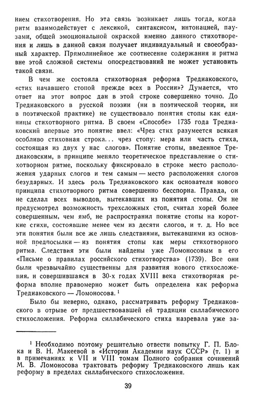 1963-pdf-io-41