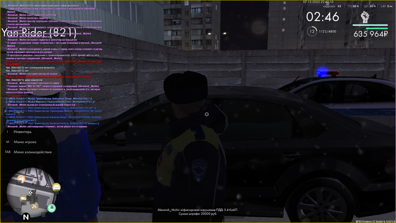 Снимок экрана (290)