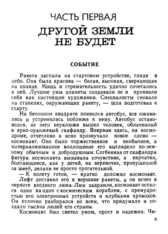 p0010