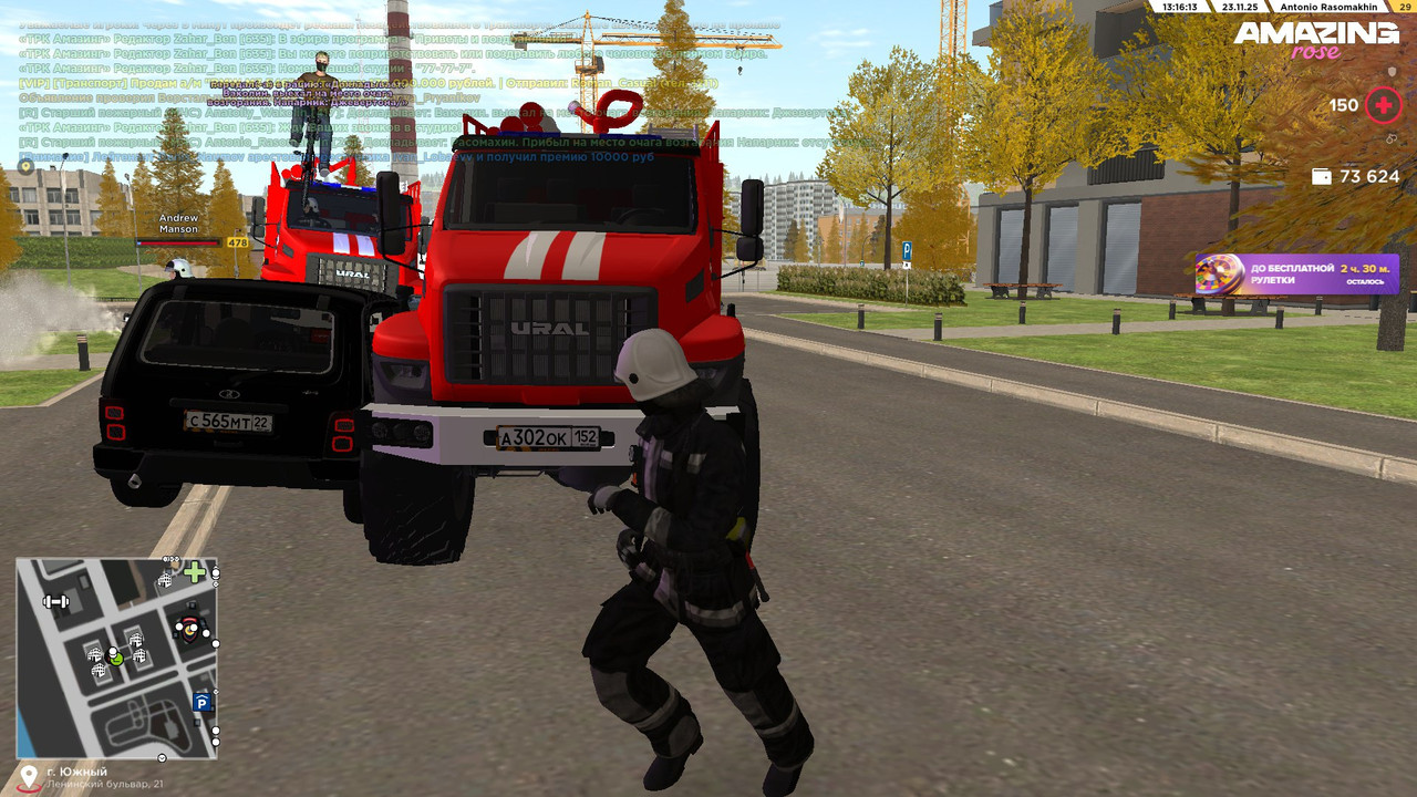 IMG 20251123 225103 246