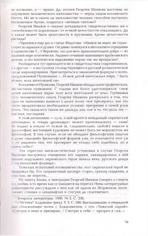 2010-page-0079
