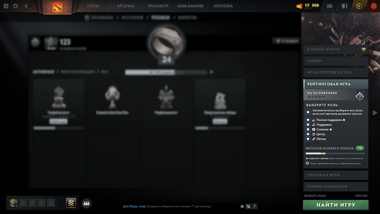 Dota 2 Account  MMR