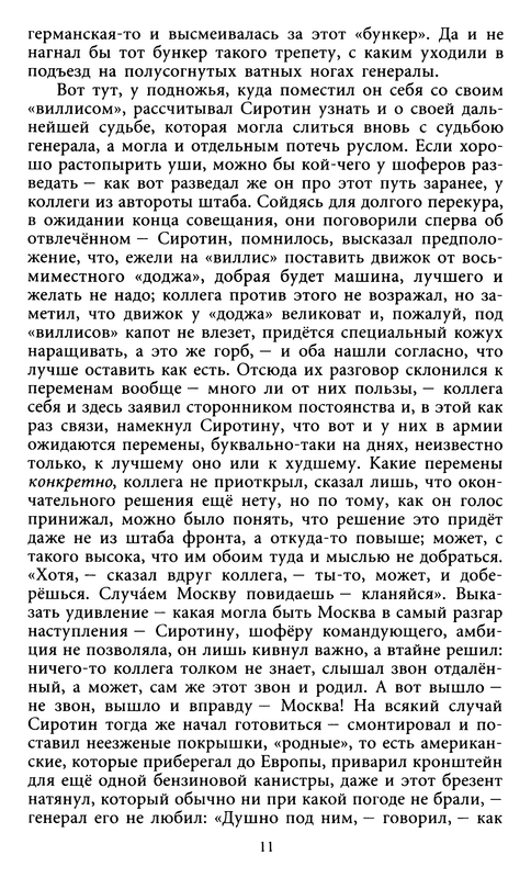 p0012