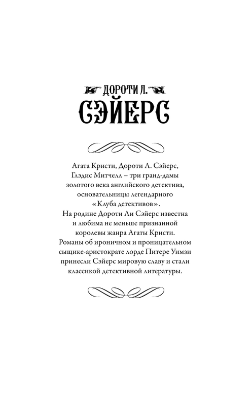 ASE000000000863097-01