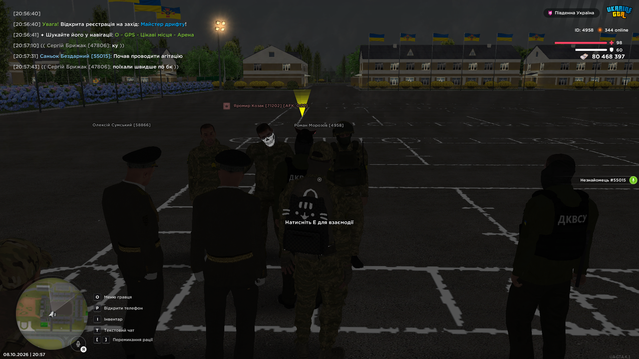 UKRAINE GTA 08 10 2026 20 57 49
