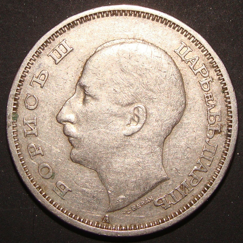 BUL. 50 Leva (1940) - anv