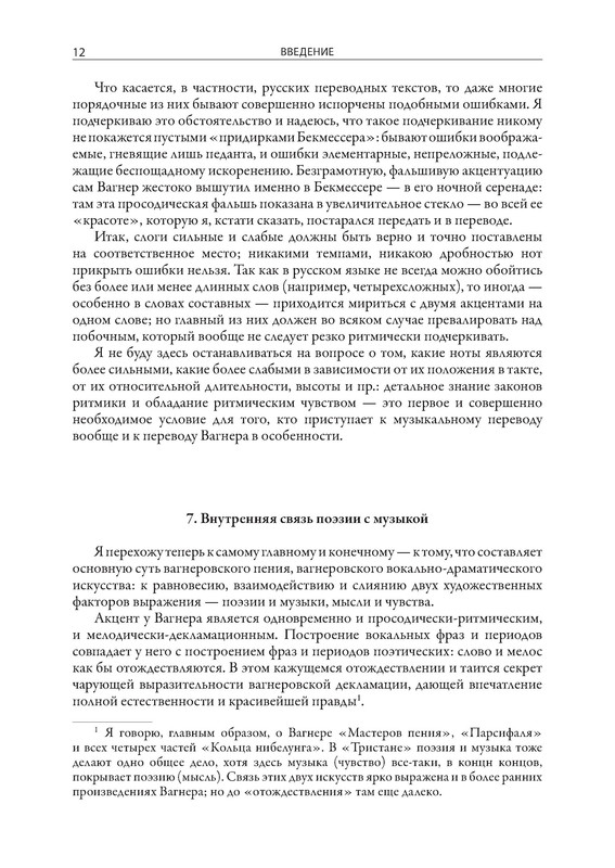 p0013