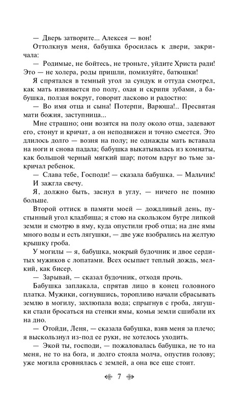 ITD000000001322455-page-0007