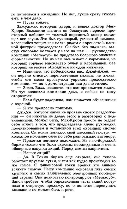 p0012