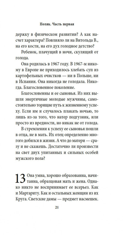 2-page-0018