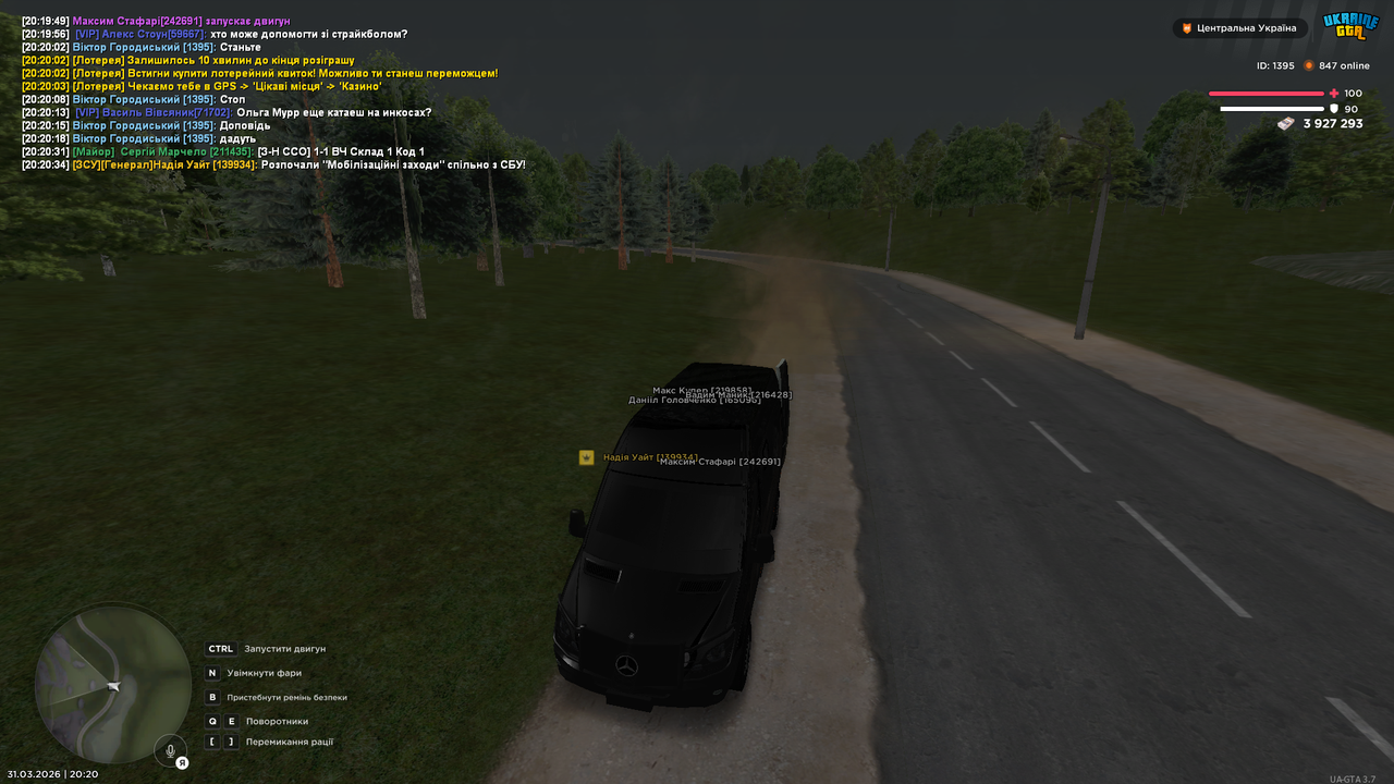 mta screen 2026 03 31 20 20 35