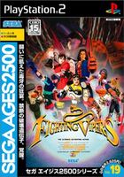 Sega-Ages-2500-Series-Vol-19-Fi.jpg