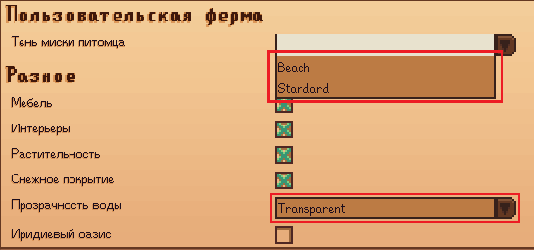 Screenshot_2