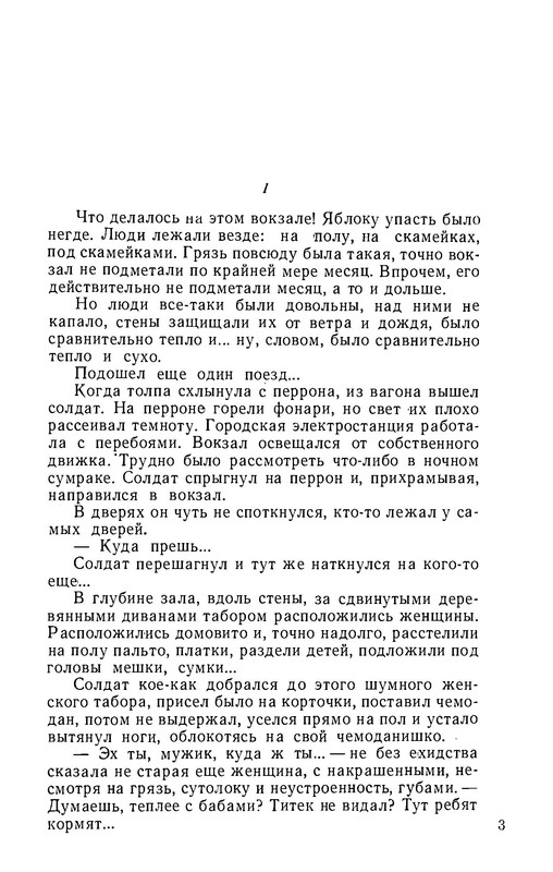 p0004