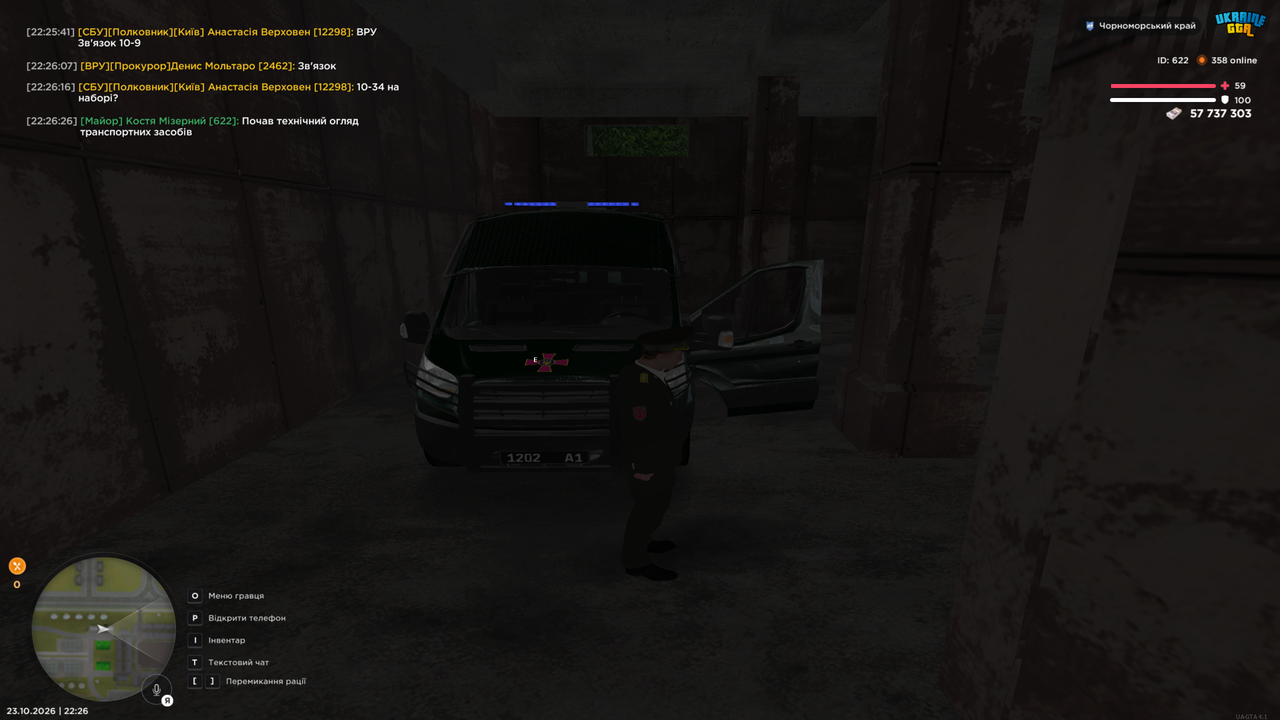 Grand Theft Auto San Andreas Screenshot 2026 10 23 22 26 29 19