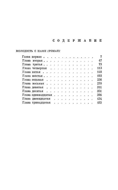 p0480