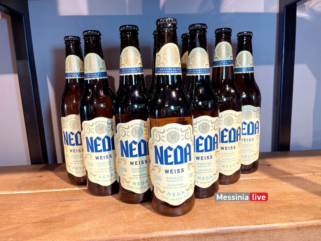 NEMA-BEERIMG-0748
