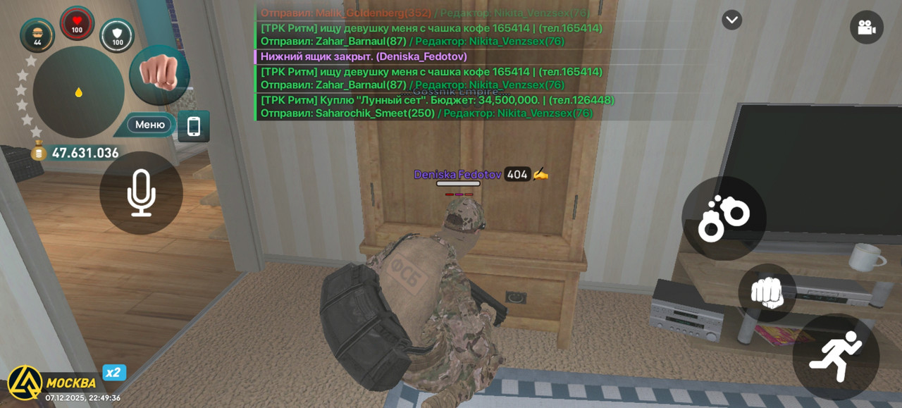 Screenshot 20251207 224936 com liverussia cr