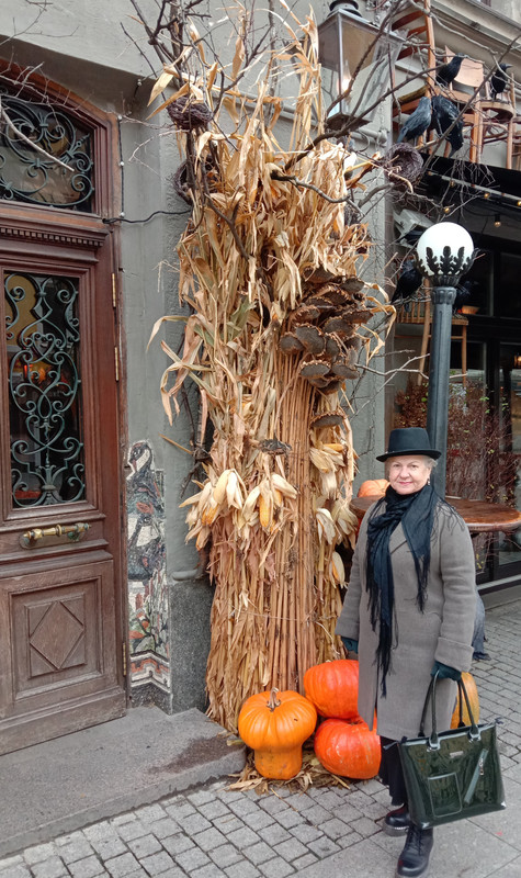 Московская осень