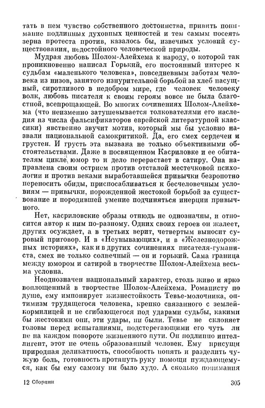 p0322