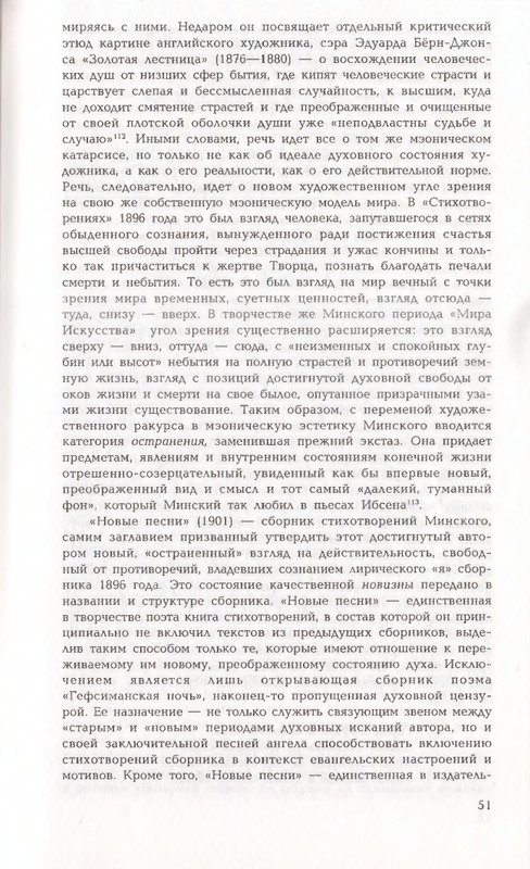 page-0051
