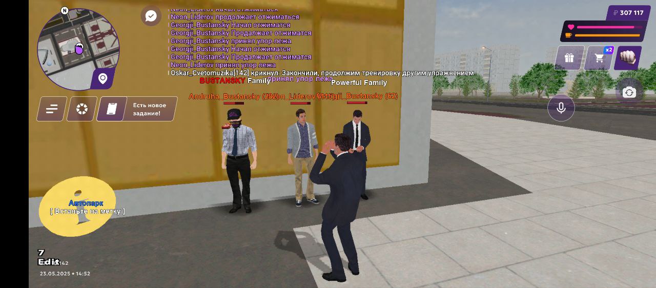 IMG_20250523_152317_387