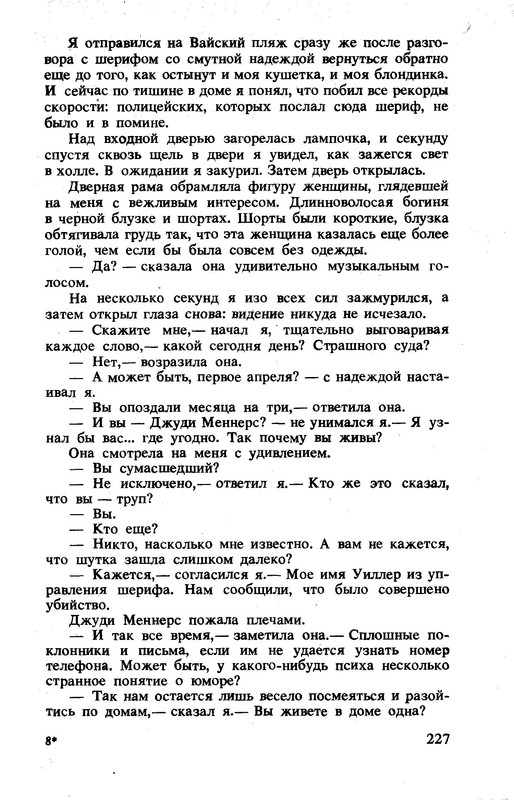 p0230