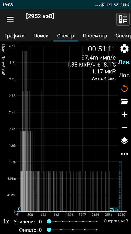 Screenshot_2024-04-01-19-08-33-232_com.almacode.radiacode