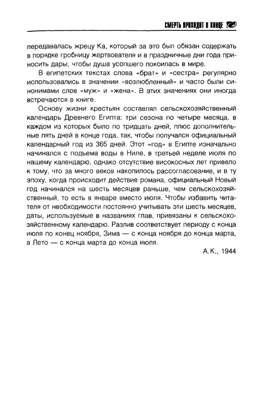 p0247