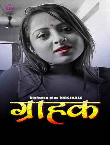Graahak (2023) 18Plus Short Film Watch Online