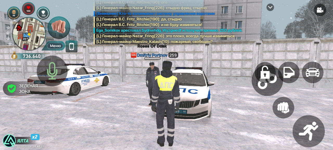 Screenshot 20260120 184827 com liverussia cr