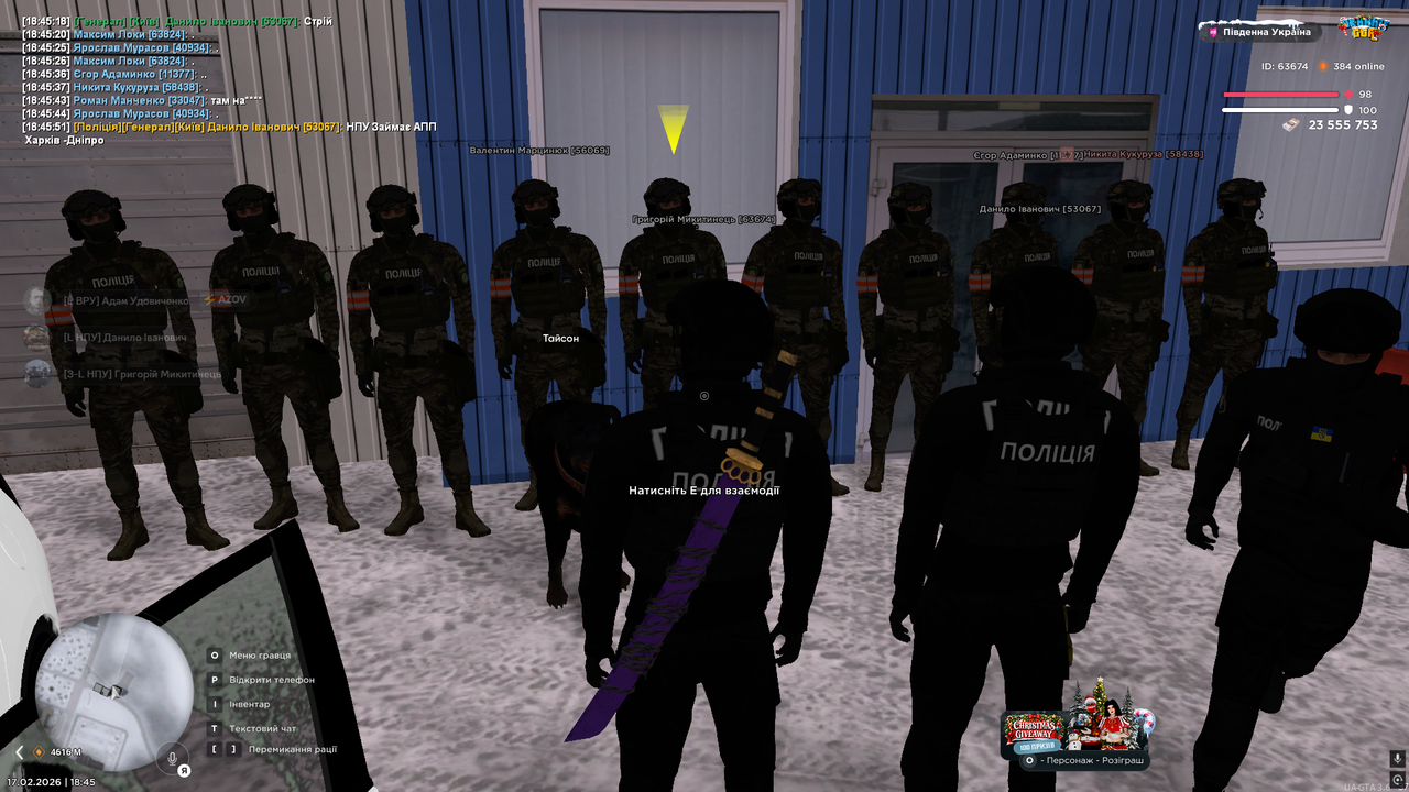 Снимок экрана 2026 02 17 184557