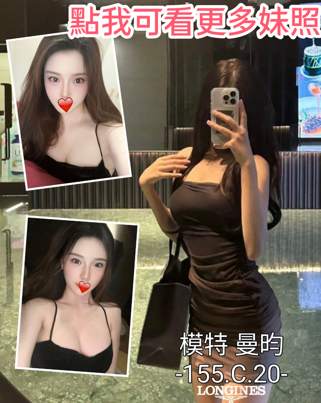 中壢外約推薦-纖瘦白皙正妹
