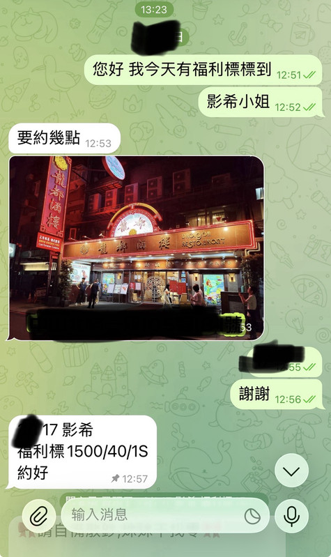 S 96755721 0