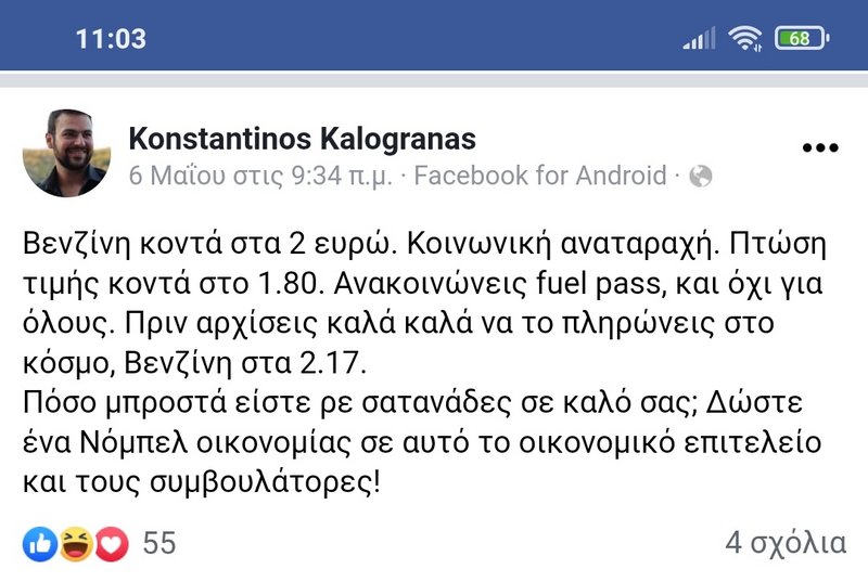 Εικόνα