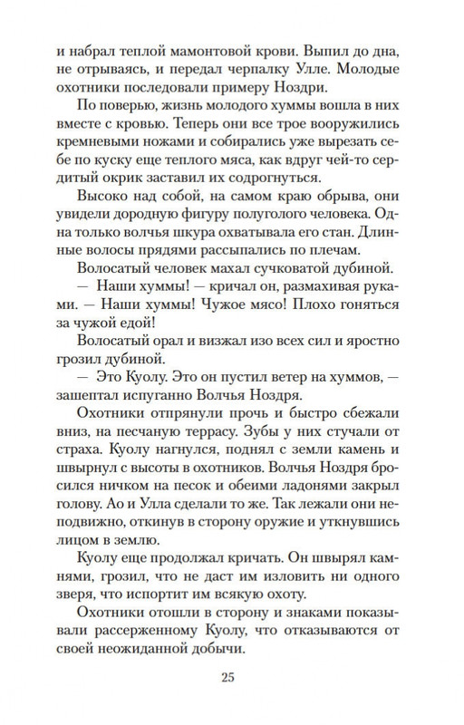 2-page-0023