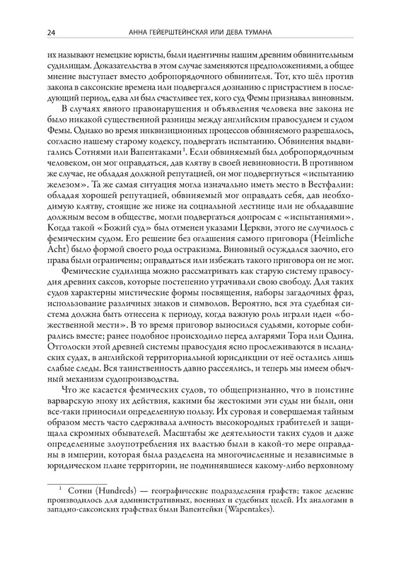 p0025