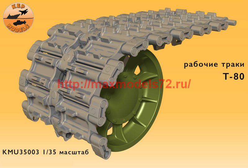 Рисунок