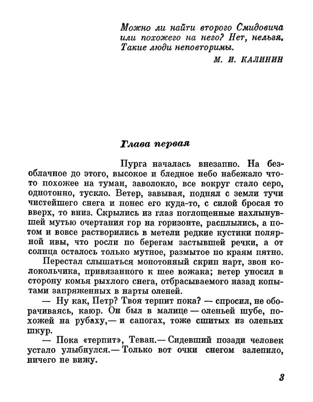 p0008