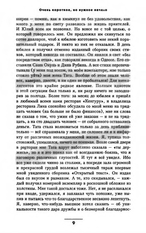 p0010