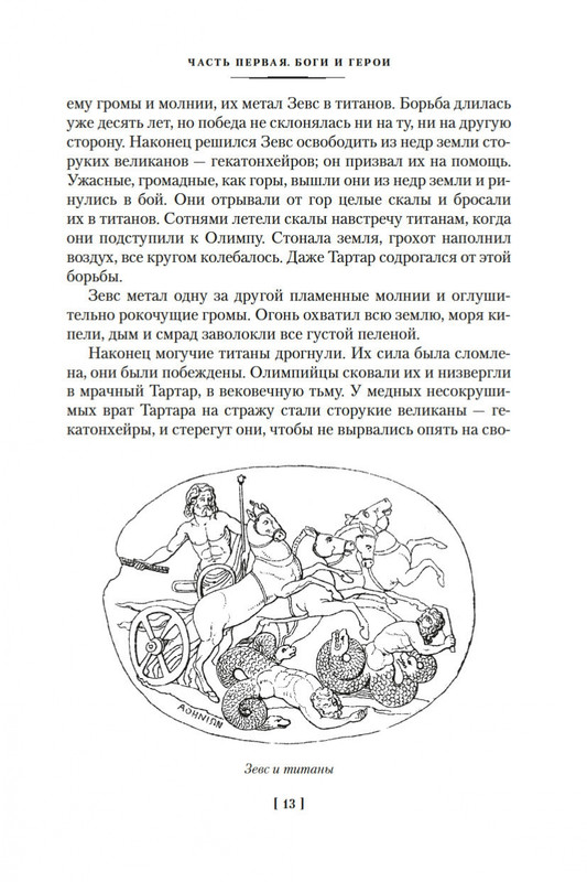 1-page-0010