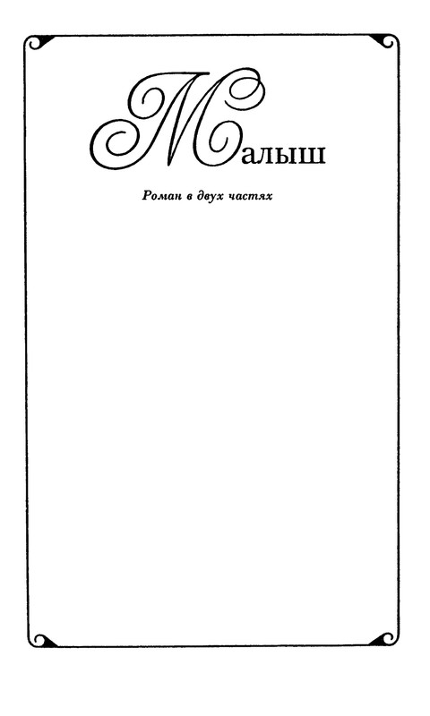 p0233