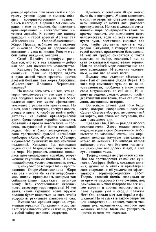 p0013