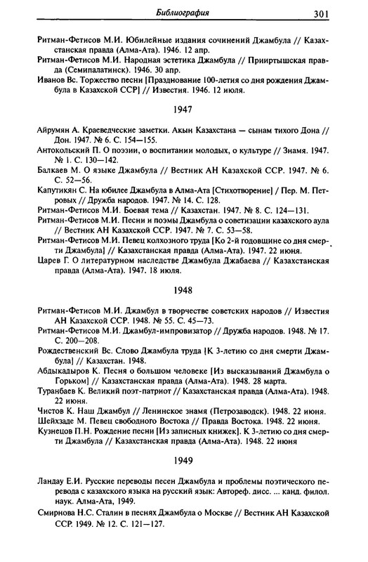 p0029