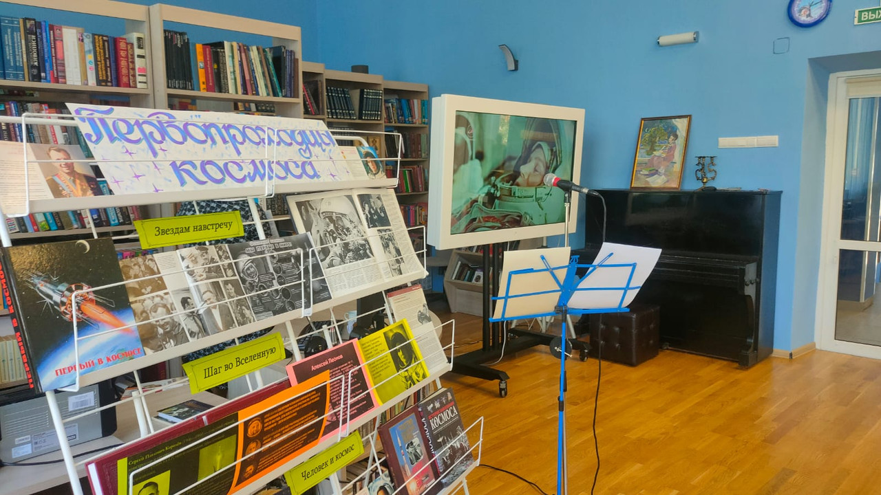 Ролик и выставка